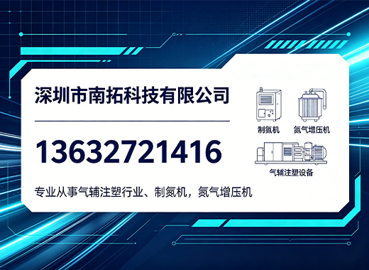 南拓科技茂名线上分站